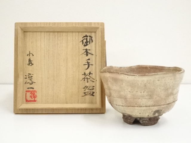 JAPANESE TEA CEREMONY / MASHIKO WARE TEA BOWL CHAWAN 